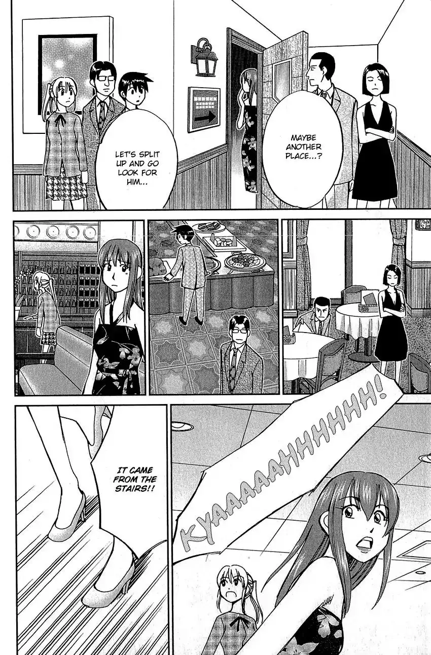 Q.E.D. - Shoumei Shuuryou Chapter 82 35